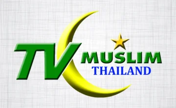 Bridging Faith and Community: A Look at TV Muslim Thailand