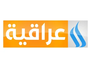 Al-Iraqiya TV logo