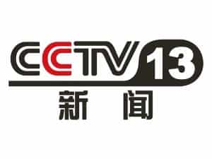 CCTV 13 logo