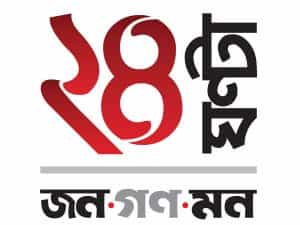 24 Ghanta TV logo