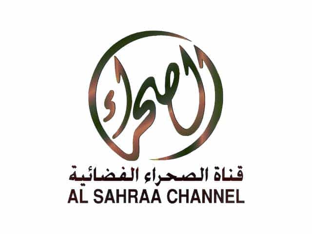 Al Sahraa TV 2 logo