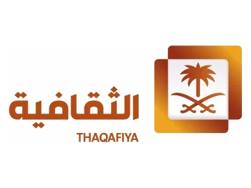 Thaqafiya TV logo