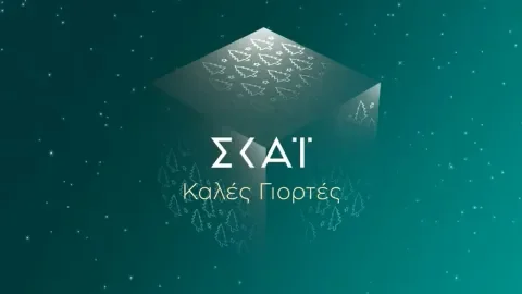 Watch Skai TV Live Free Online - Greek TV HD Stream Watch Skai TV Live Free Online - Greek TV HD Stream