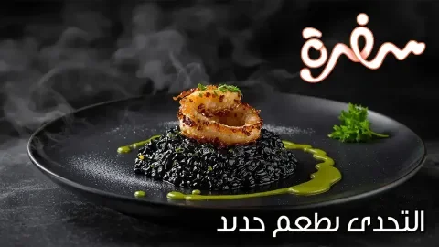 Watch live CBC Sofra free online