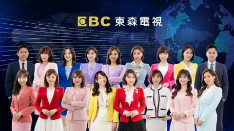 EBC TV - Watch online for free