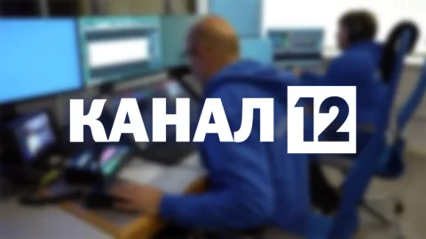Kanal 12 TV - Watch online for free