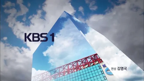 KBS 1 TV - Watch online for free