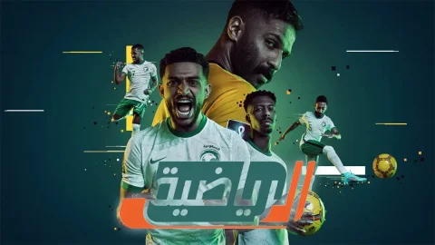 KSA Sports TV - Watch online for free