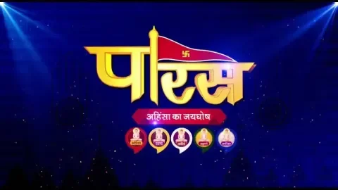 Watch live Paras TV free online