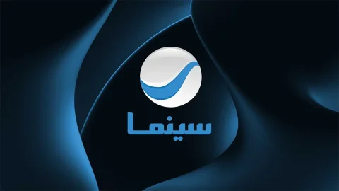 Rotana Cinema - Watch online for free
