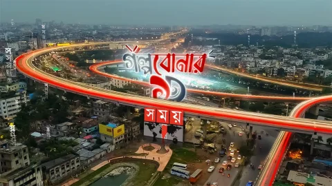 Somoy News TV - Watch online for free