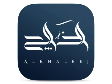 Al-Khalij TV logo