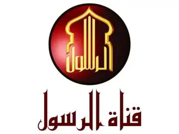 Al Resoul logo