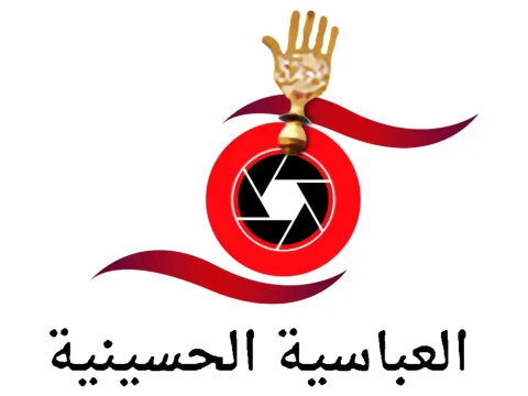 Alabasiya Alhussainia TV logo