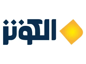 Alkawthar TV logo