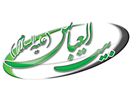 Beitol Abbas logo