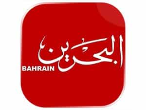 The logo of Bahrain International