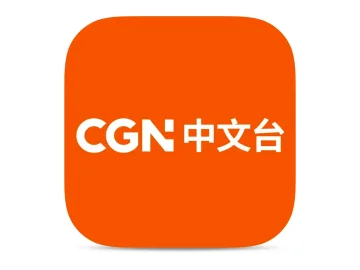 The logo of CGNTV Chinese