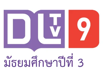 The logo of DLTV 9