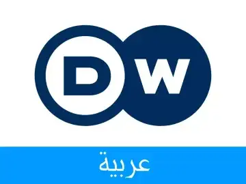 DW Arabic logo