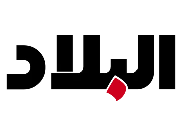 The logo of Elbilad TV