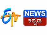 The logo of ETV Kannada News