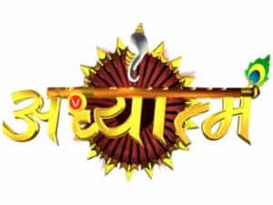 The logo of Adhyatm TV