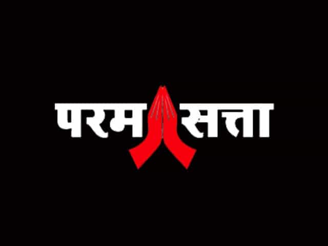 The logo of Param Satta