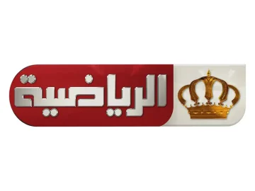Jordan TV Sport logo