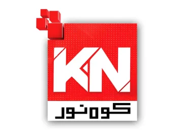 The logo of Kohenoor News
