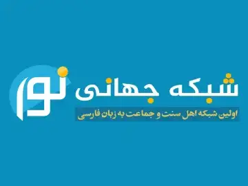 Nour TV logo