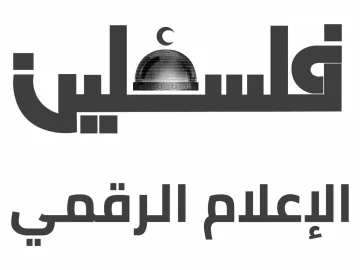 Palestine TV logo