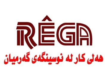 The logo of Rêga TV