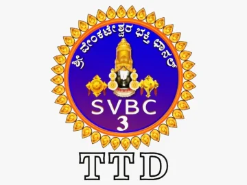 The logo of SVBC 2 TV