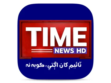 The logo of Time News TV