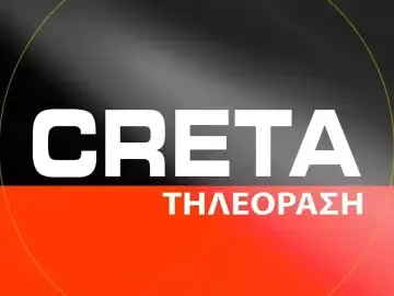 TV Creta logo