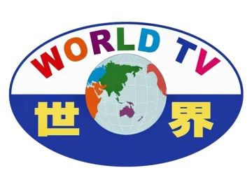 World TV logo
