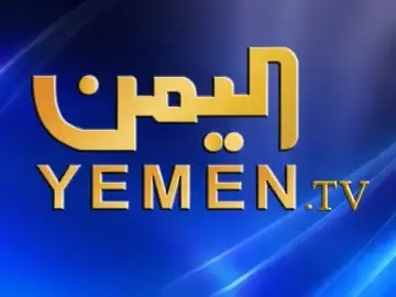 Yemen TV logo